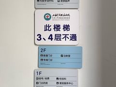 -上海市皮肤病医院(武夷路院区)