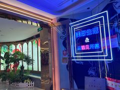 -遇见时尚足浴·SPA(五路口万达店)