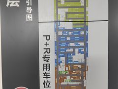 -中信泰富万达广场·停车场