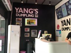 -小杨生煎(松江大学城店)