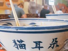 -后卫寨猫耳朵(后卫寨店)