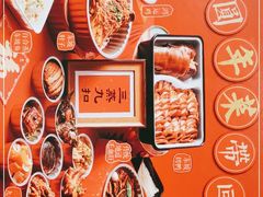 -眉州东坡(团结湖店)