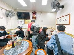 大堂-八珍·广式煎饺·广州老字号(北京路总店)