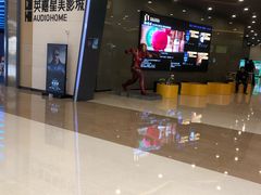 -北京英嘉国际影城(金源CINITY店)