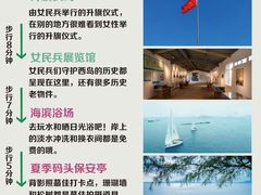 -三亚西岛海洋文化旅游区