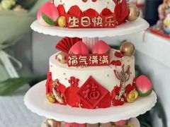 -阿甜蛋糕店
