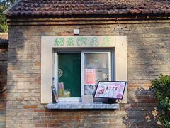 -山东大学(趵突泉校区)