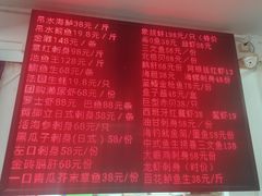 -嘉升大排档(番禺总店)