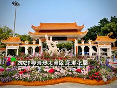 -深圳市中科院仙湖植物园