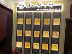 -扬派·扬州搓背馆(运河旗舰店)