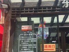 -掌上鲜(南顺城街店)