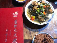 -蓝田九大碗民俗食府(蓝田店)