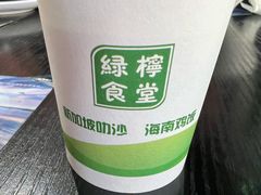 -绿柠食堂(北外滩店)