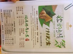 4-镇江润扬大桥酒店