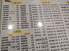 -家乐煲仔店(红山市场店)