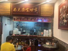 -恩宁刘福记(东华东路店)