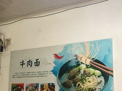 -福半天牛肉面(碧津轻轨站店)