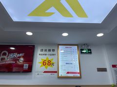 -郑远元专业修脚房(凌兆路店)