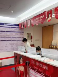 点击看大图 -深圳美莱医疗美容医院