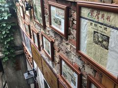 -全有福烙锅店小院