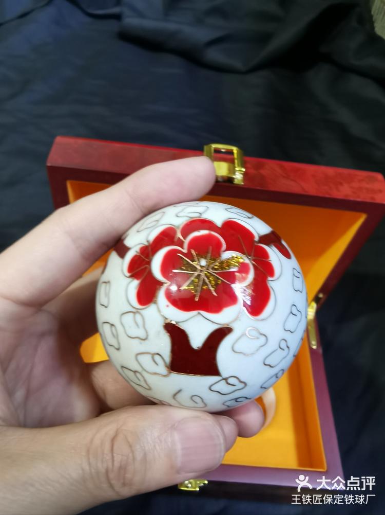 保定铁球是什么东东