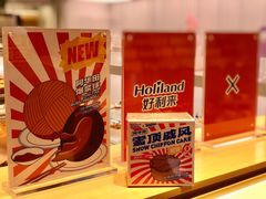 -好利来(桂林路店)