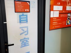 -三味STUDY·K书馆·自习室(全国总店)