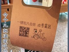 -星巴克(佛山南海万科店)