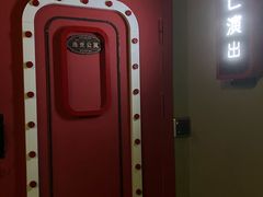 -Xcape异时刻密室逃脱魔法互动(瑞虹天地太阳宫店)