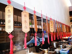 大堂-默记孙抄手(园艺山店)