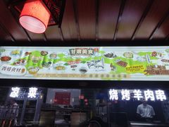 -阿西娅食府(中关村店)