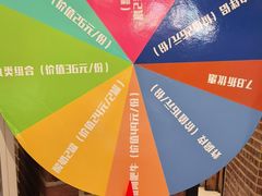 -额尔敦传统涮(光明路店)