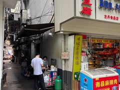 门面-五娭毑臭豆腐(黄兴南路店)