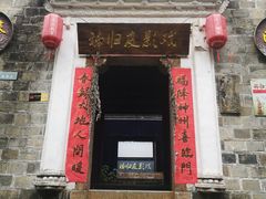 -屈原故里文化旅游区