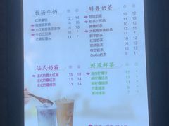 菜单-CoCo都可(昌吉店)