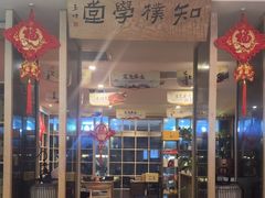 -正清和·推拿养生(黑石礁中心店)