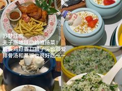 -苏梦江南·淮扬菜(夫子庙店)