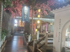 -秀水人家