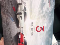 -上海保时捷体验中心