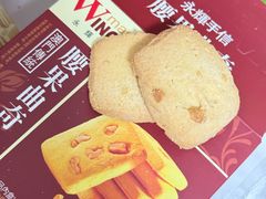 -牌坊手信(藻辉阁店)