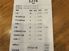-陕拾叁-西安糕点(大雁塔店)