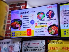 -一品飘香米线(一中总店)