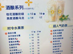 -茶百道(广都店)