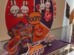 -元祖食品GANSO(常州新北区店)