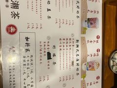 -一杯潮茶·专注潮汕茶饮(朝阳庄店)