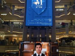 -红星美凯龙北京至尊MALL(东四环中路店)
