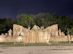 -元大都城垣遗址公园