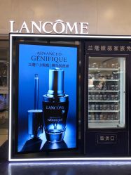 -兰蔻LANCOME