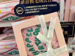 -天河城购物中心