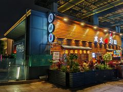 -鸟鹏烧鸟居酒屋(龙岗万科店)
